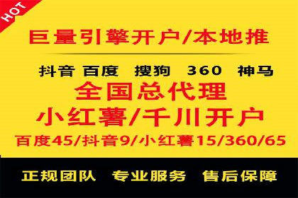 SEM竞价员经验谈：案例分析如何提升广告效果